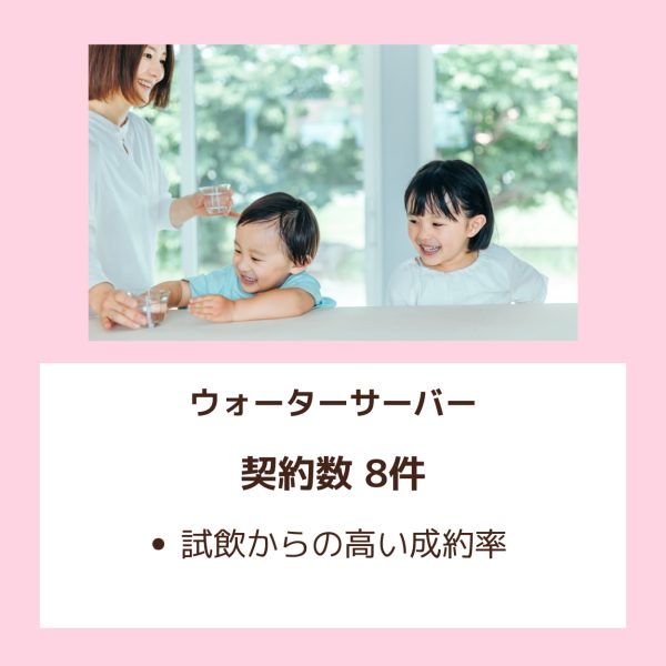 実績3